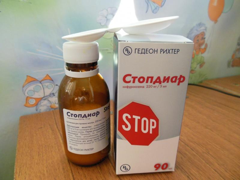 Препарат "Стопдиар" против диареи